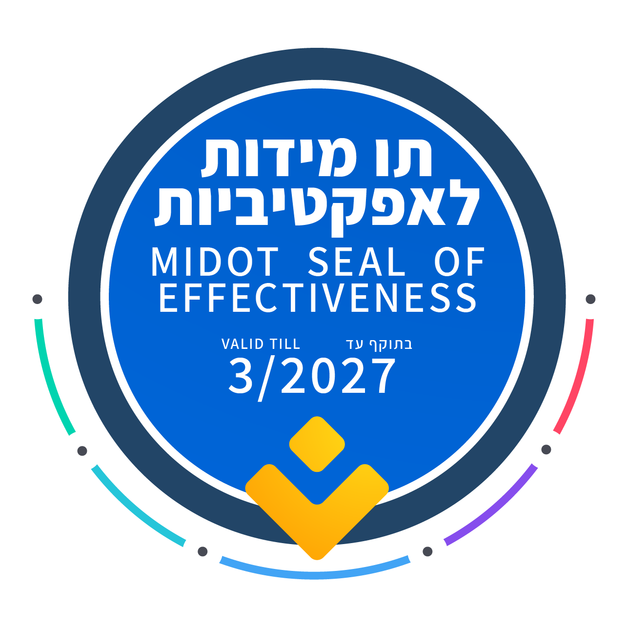עמית לדרך